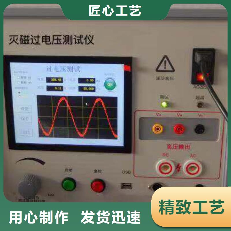 便携式故障录波仪五指山市