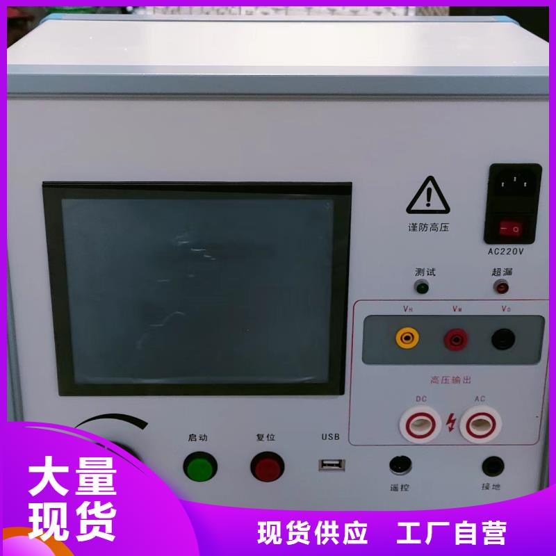 【录波仪】三相交直流功率源现货快速采购