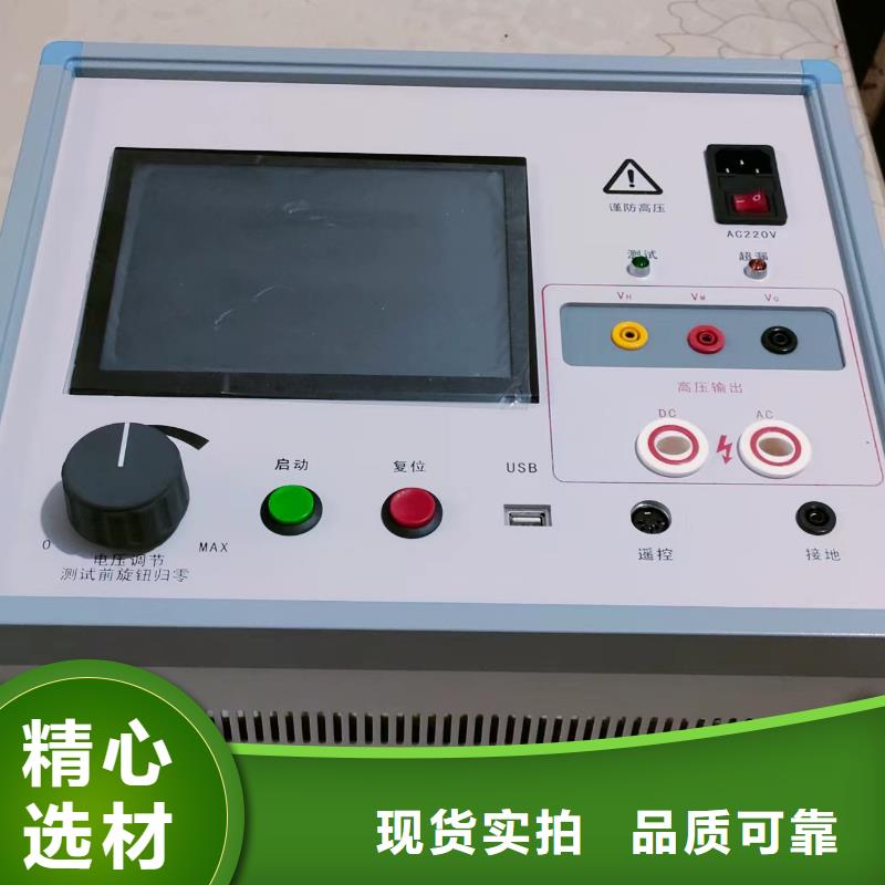 现货供应电机定子性能综合测试台_优质厂家