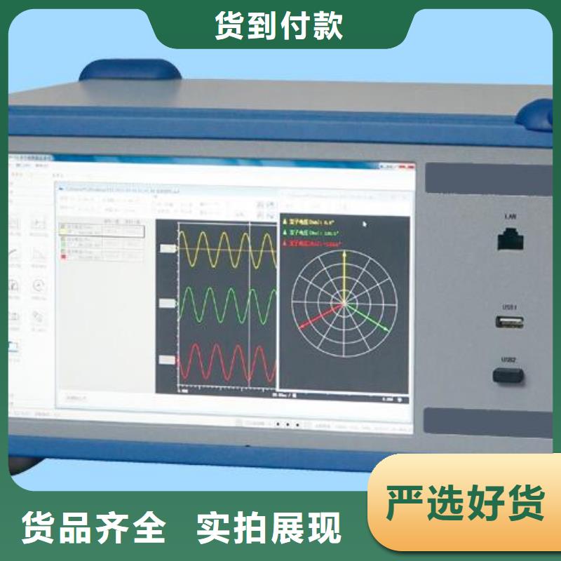 电机定子性能综合测试台