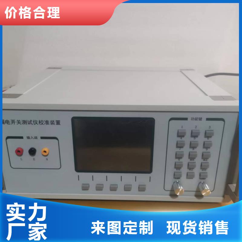 全自动电容量测试仪2025已更新(今日/封面)