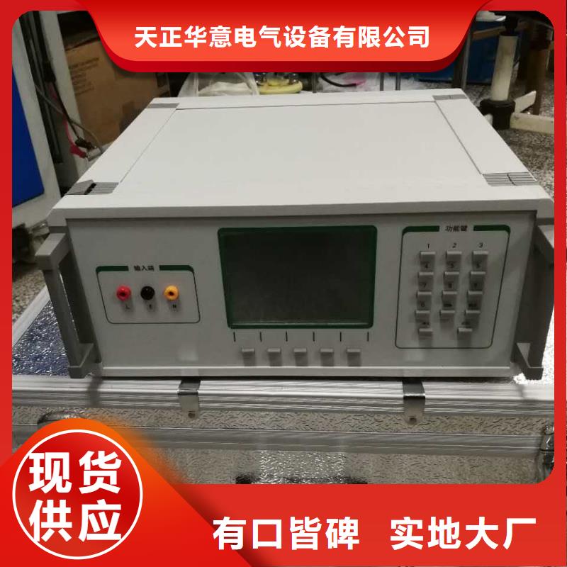 变压器有载开关测试仪校验装置厂家质量过硬