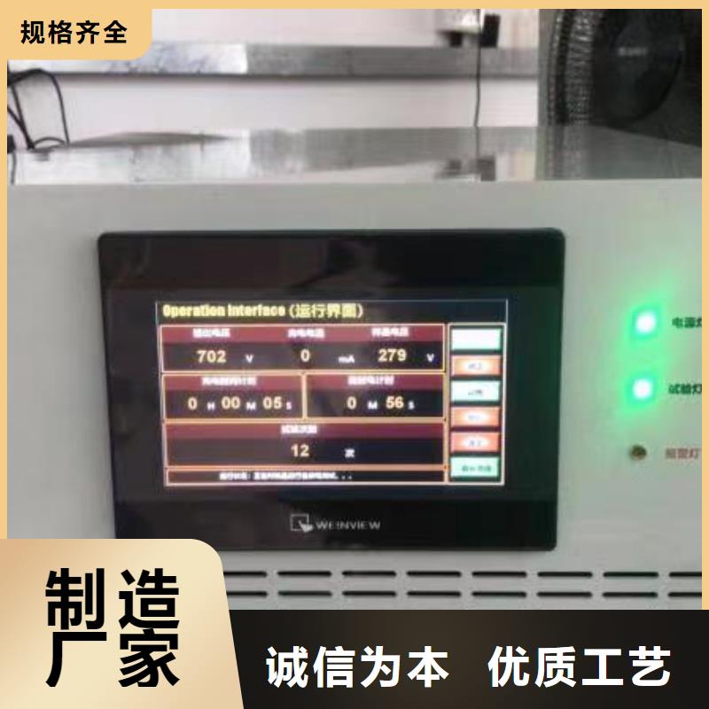 高压介质损耗因数标准器2025已更新(今日/批复)