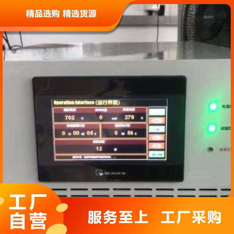 【电容电流测试仪】电缆故障测试仪品质不将就