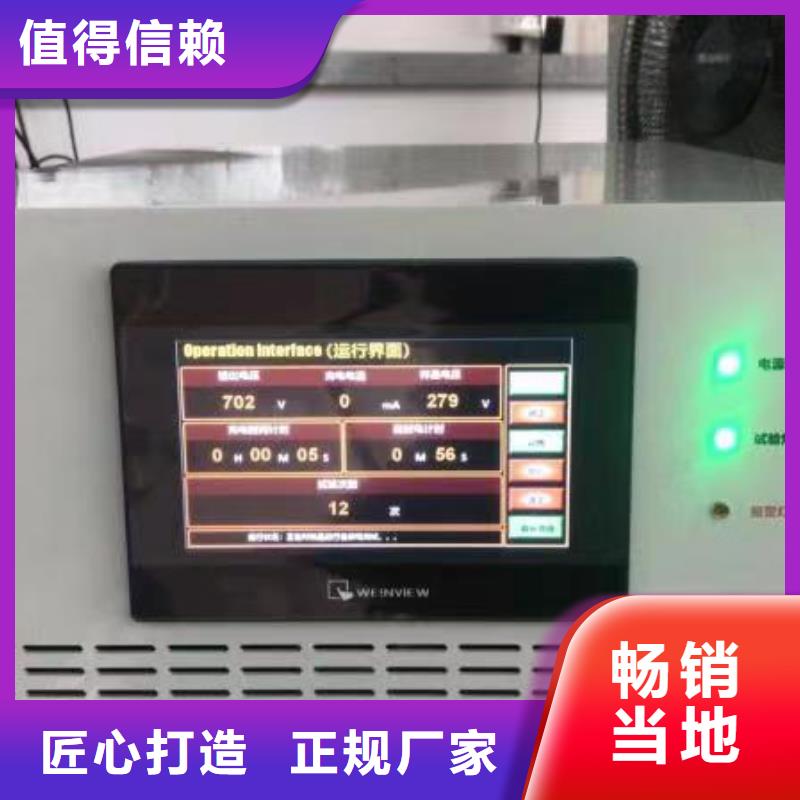 三相电容电感测试仪按需定制