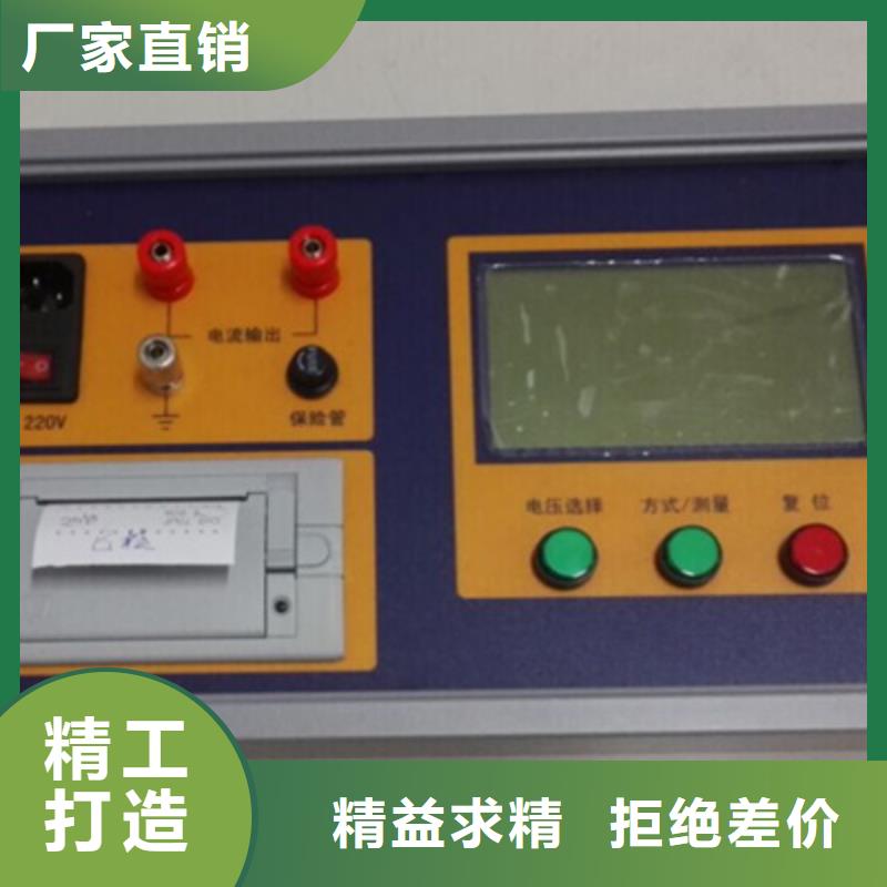欢迎选购##电容电流测试仪厂家