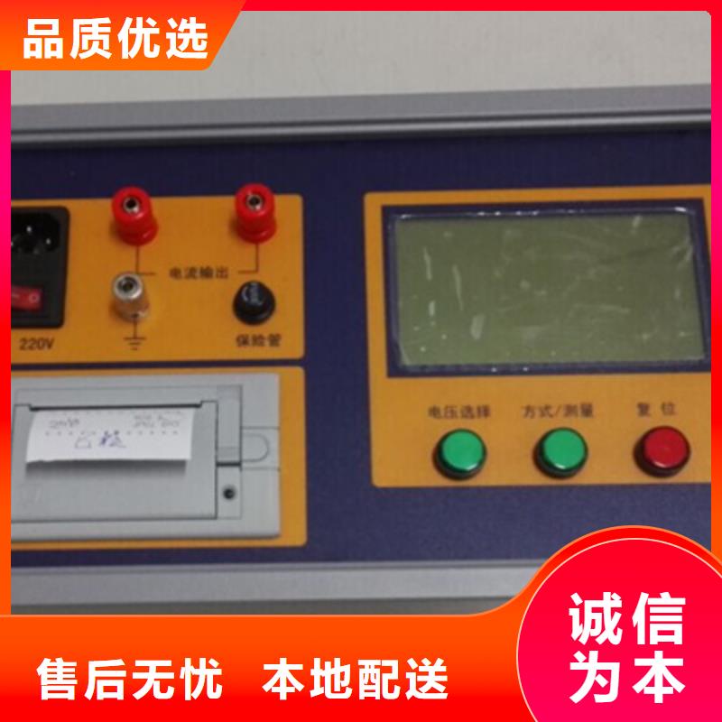 电容电流测试仪互感器伏安特性测试仪品类齐全