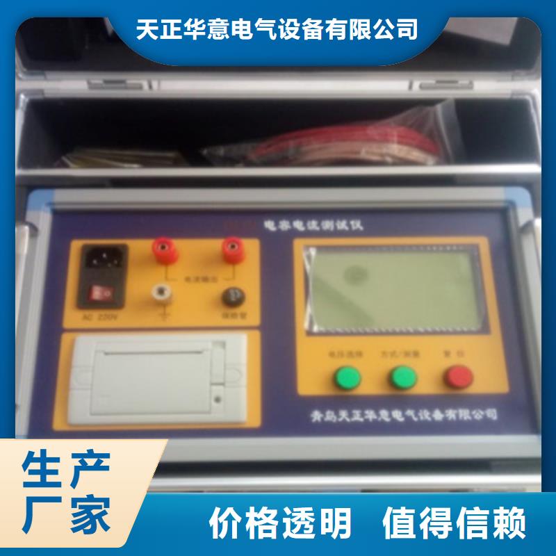 高压开关特性校准装置型号齐全