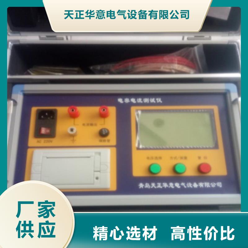 氧化锌避雷器测试仪校准装置型号齐全