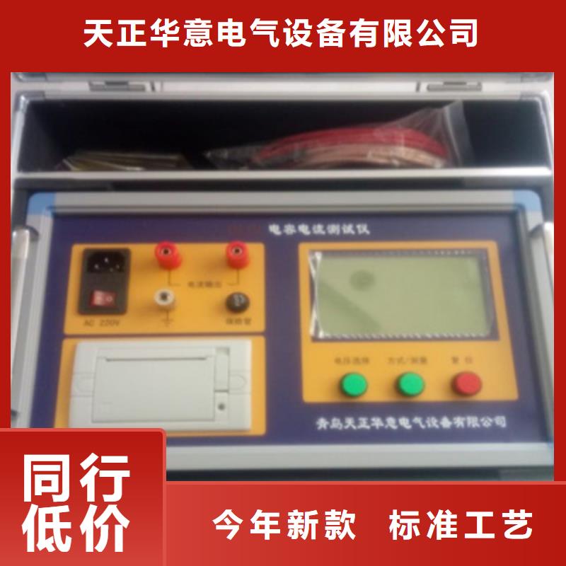 非接触式电压表校验装置-高品质低价格