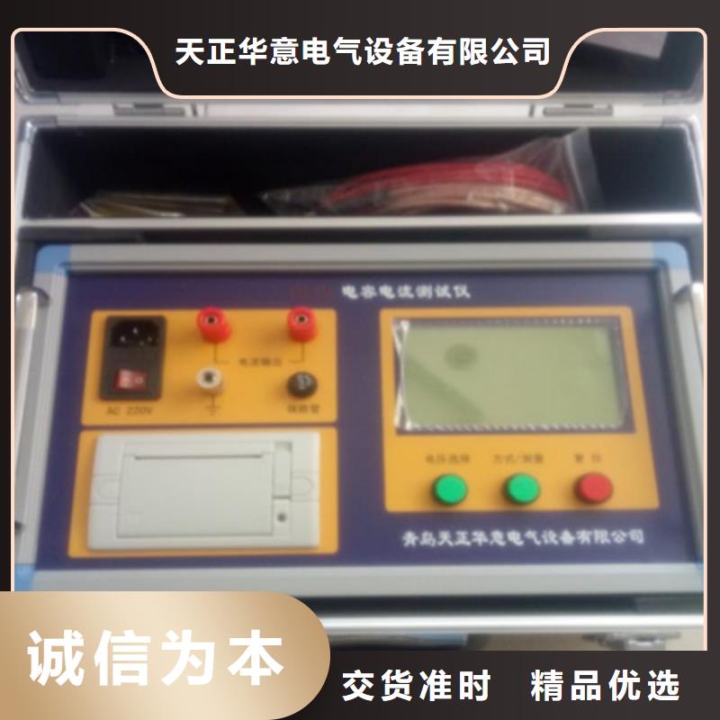全自动电容电感检测仪采购价格