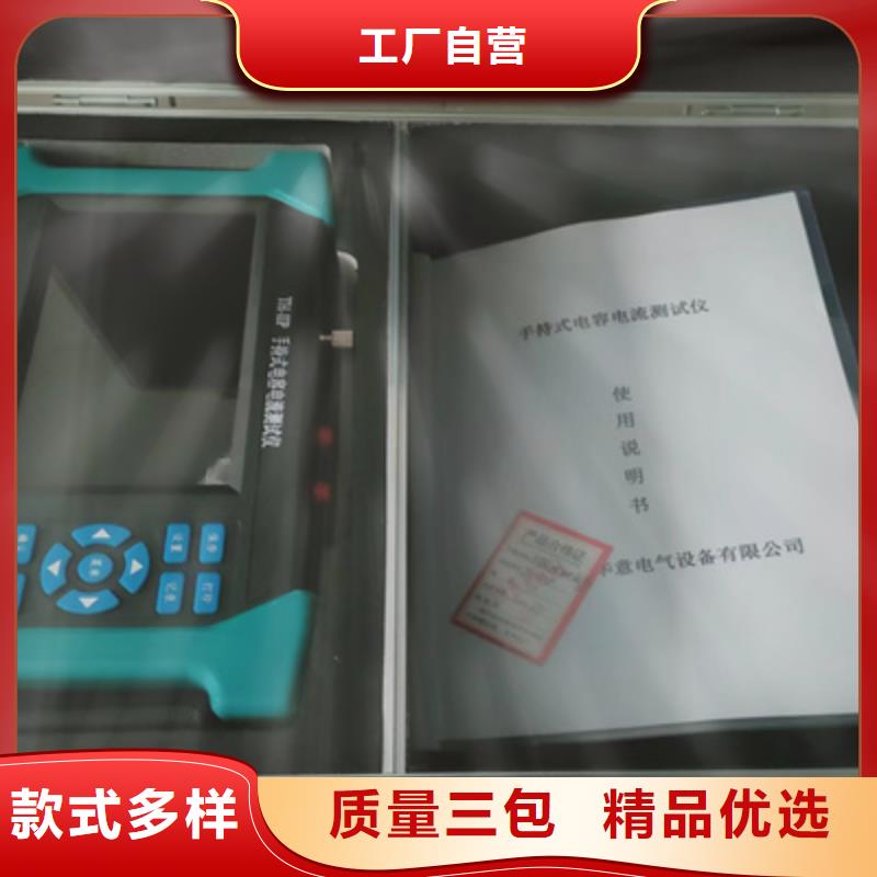 时间检定装置放心购买