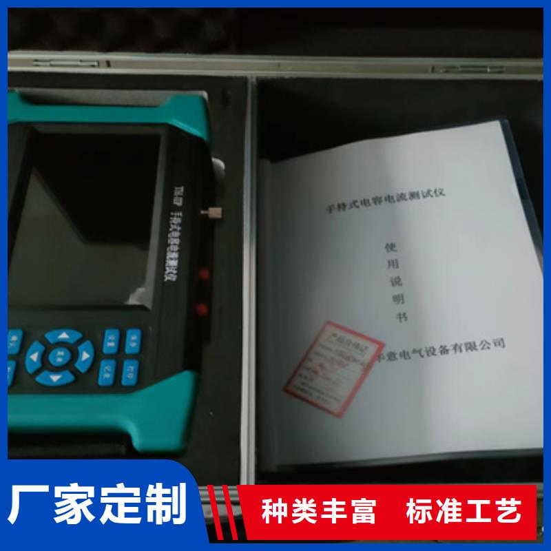 高压开关特性测试仪校准装置2025已更新(今日/咨询)
