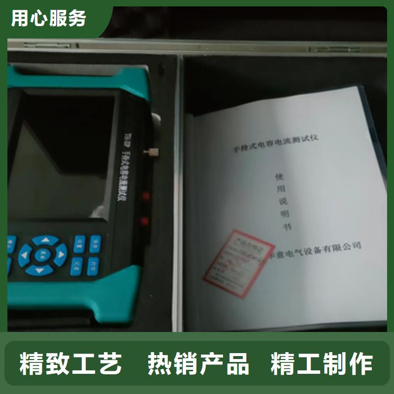 全自动电感测试仪