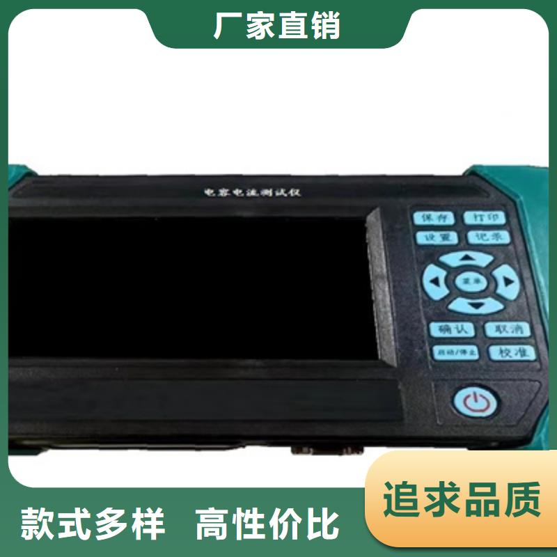 高压开关特性校准装置型号齐全
