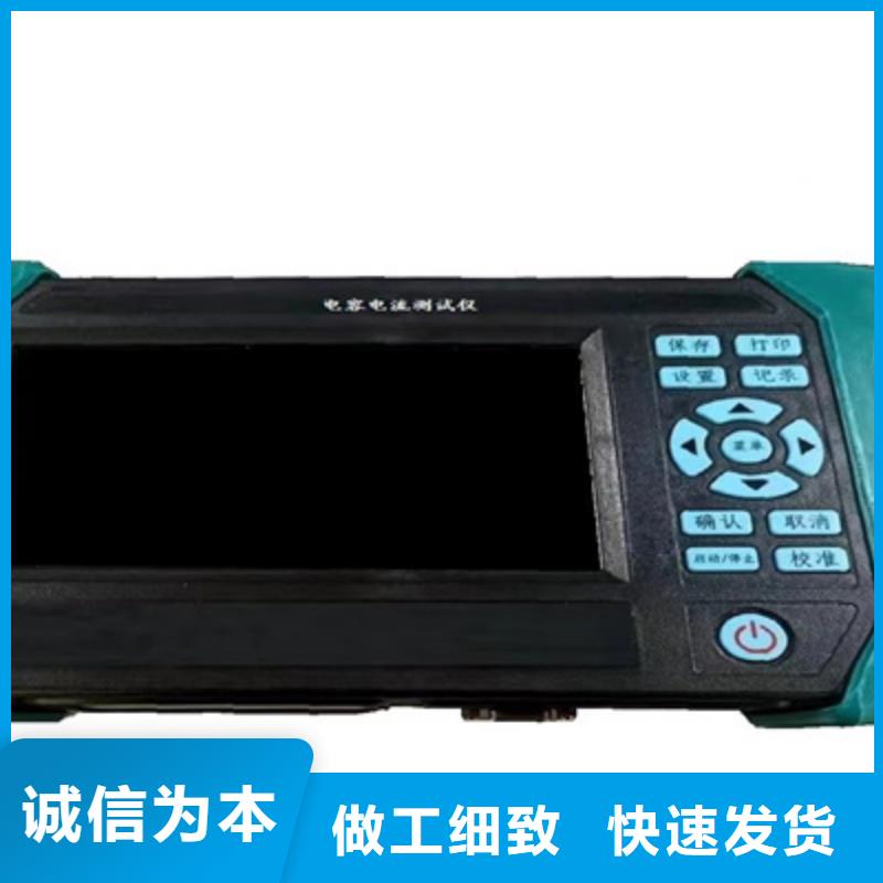 性价比高的氧化锌避雷器阻性电流测试仪校准装置销售厂家