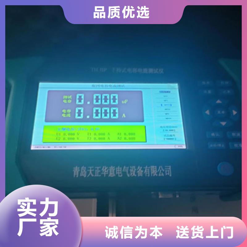 高压开关特性测试仪校准装置2025已更新(今日/咨询)