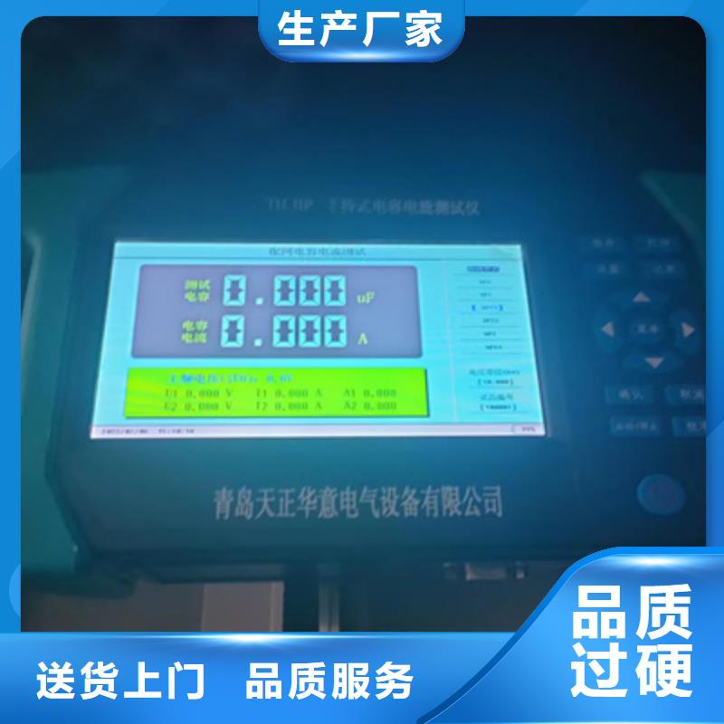 不拆线电容电感测试仪现货充足