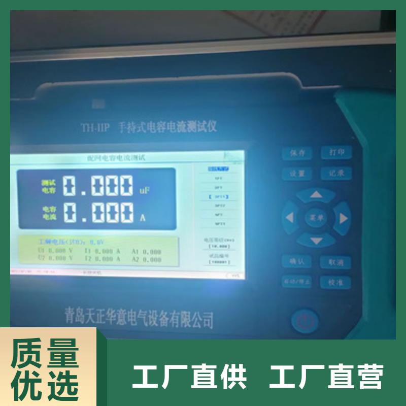 电容电感测试仪质量可靠