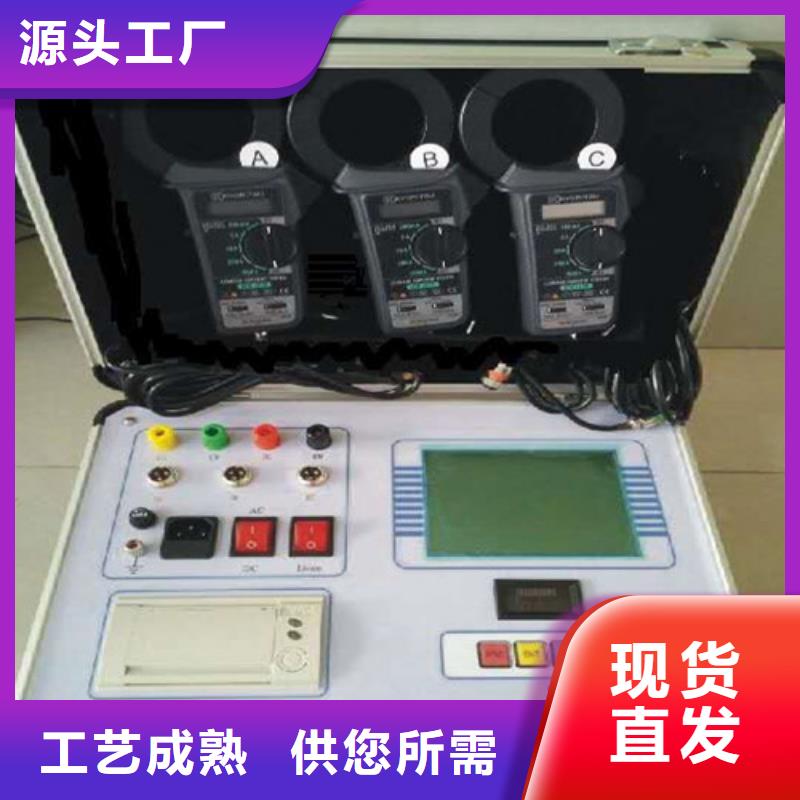 三相电容电感测试仪品牌厂家