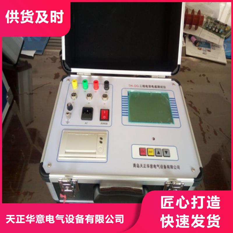不拆线电容电感测试仪现货充足