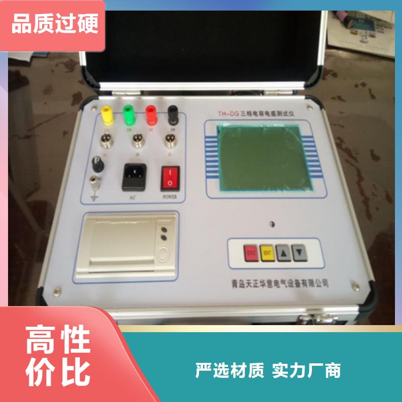 买电容电桥测试仪必看-经验丰富