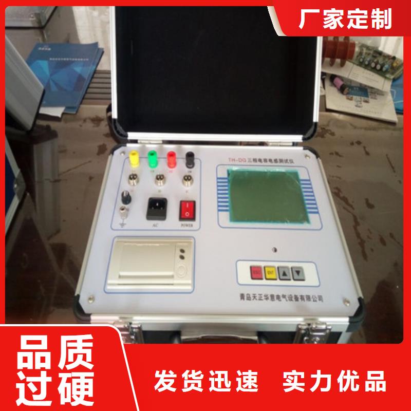 电容电流测试仪-直流高压发生器好产品放心购