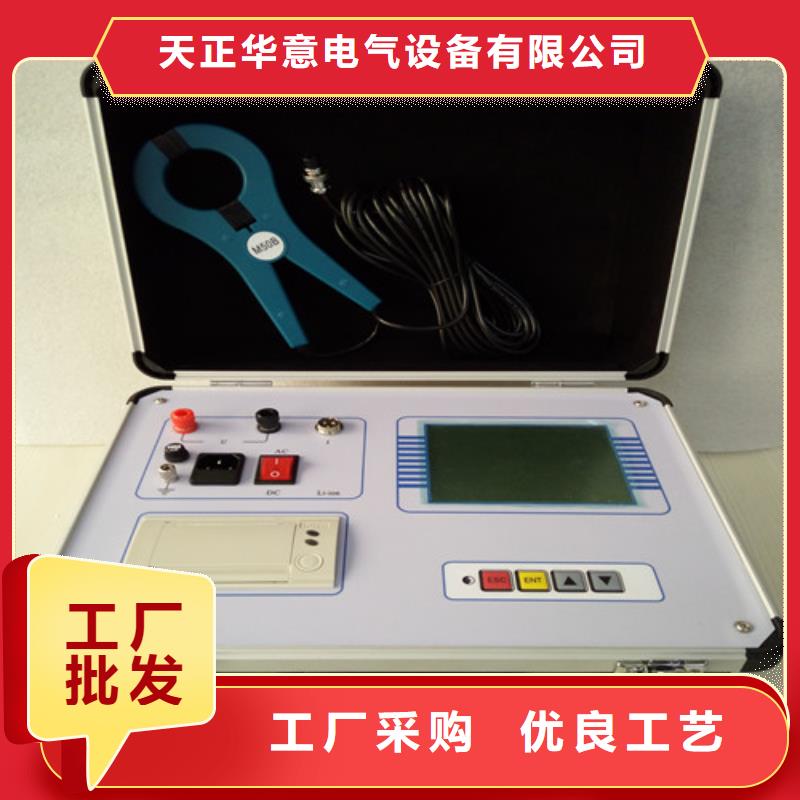 变压器变比组别测试仪检定装置_保障