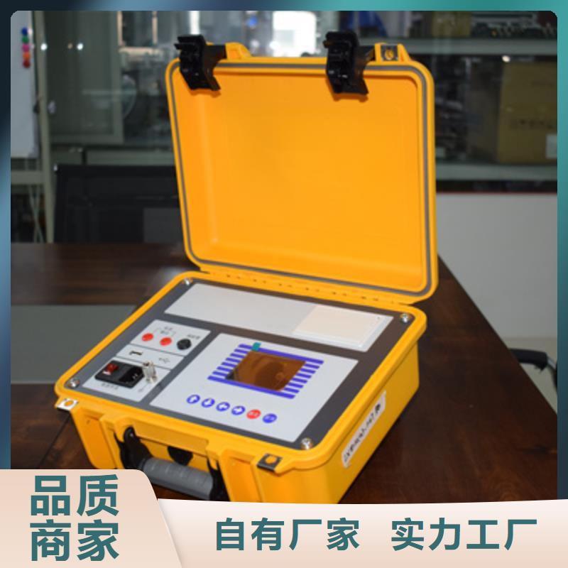 电容电流测试仪标准		-我们只做高品质