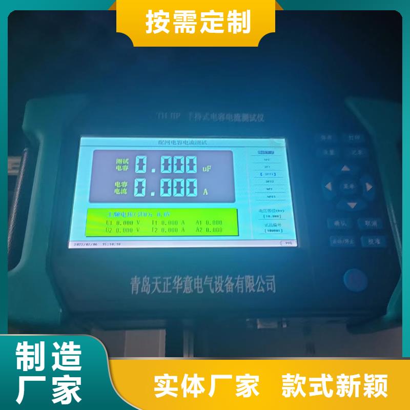 氧化锌避雷器测试仪检定装置