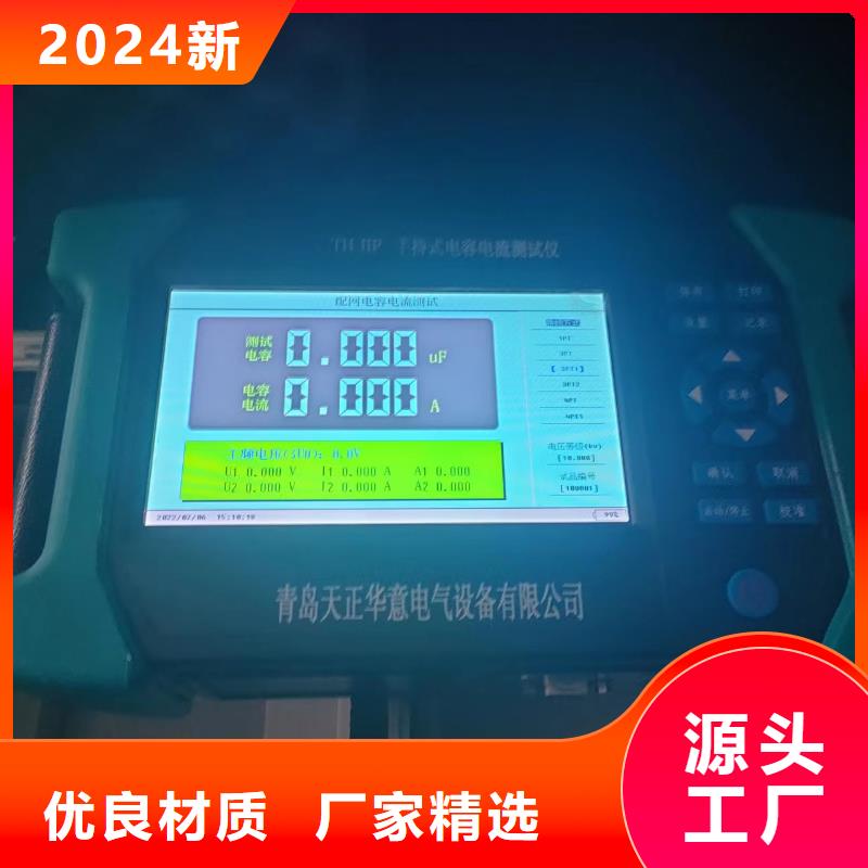 时间检定装置放心购买