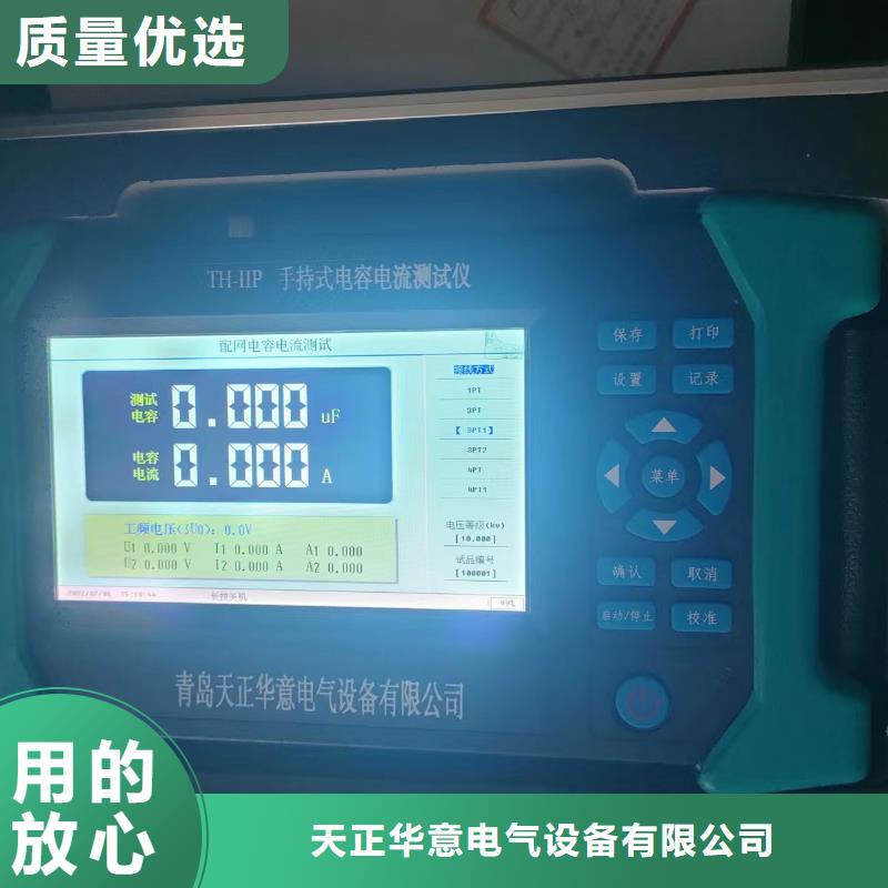 电容电感测试仪采购热线