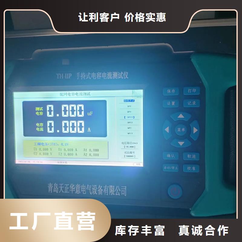 全自动电感电容测试仪特殊规格可定做