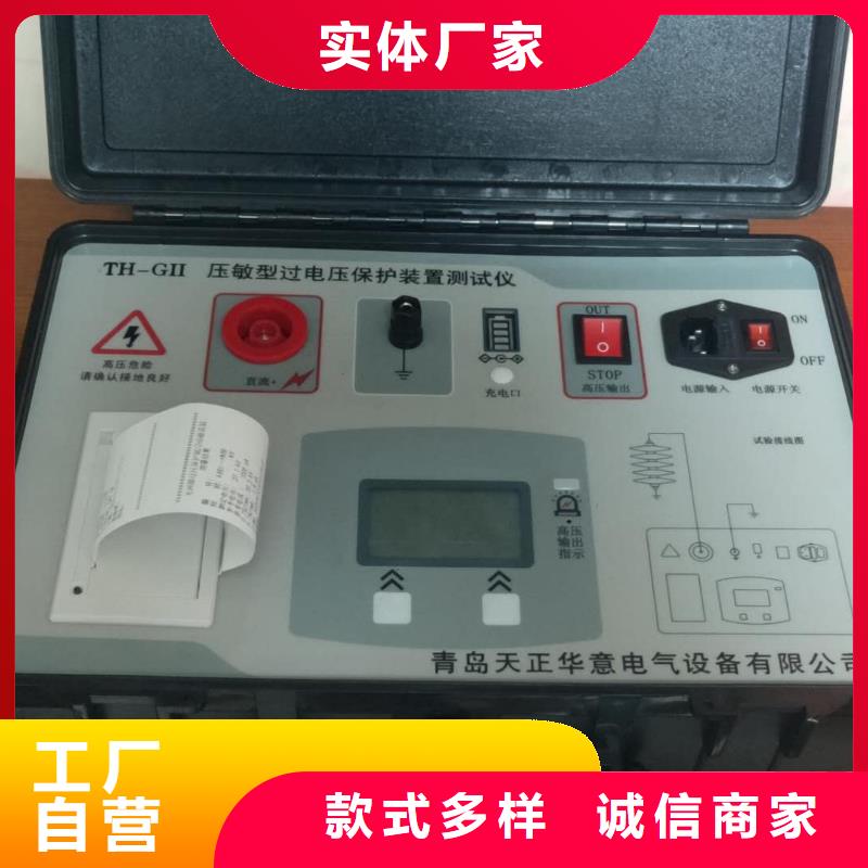 配电网单相接地电流测试仪质量可靠