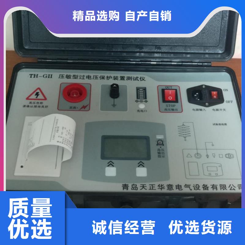 电感测试仪零售