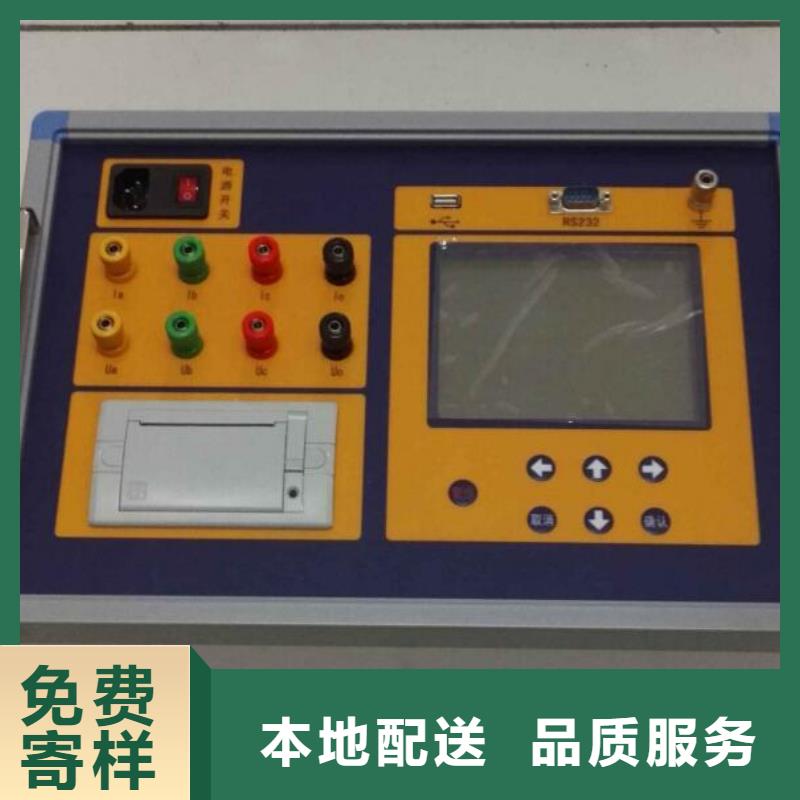 【电容电流测试仪手持式直流电阻测试仪品质之选】
