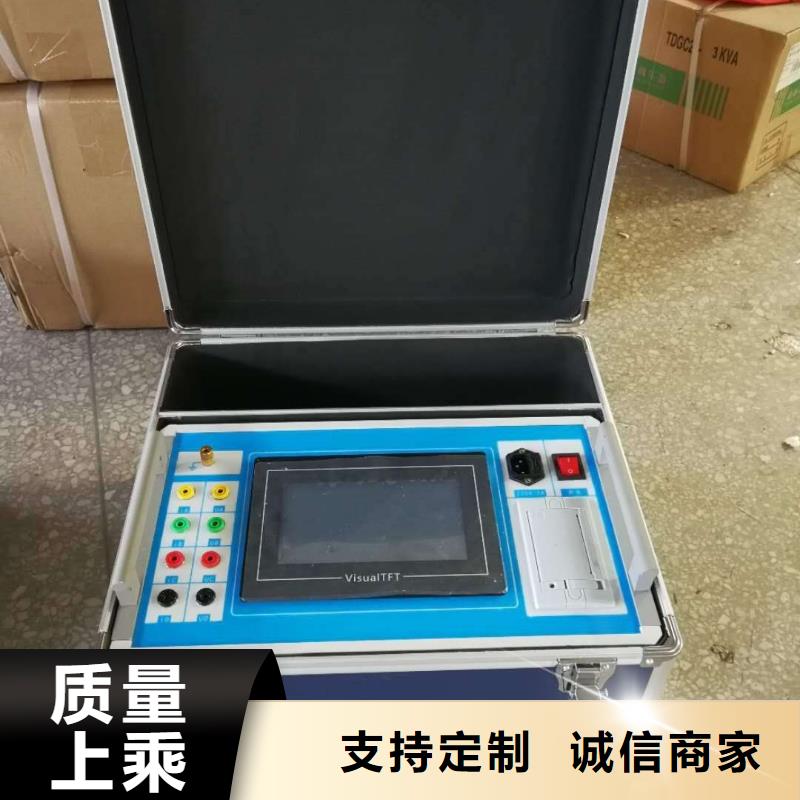 配电网电容电流测试仪