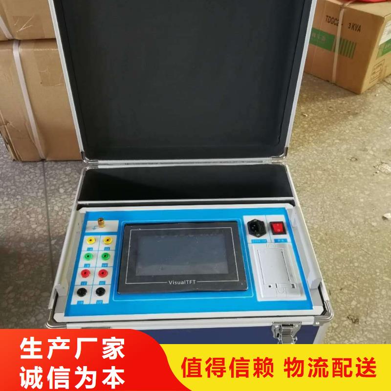 电容电流测试仪配电终端测试仪买的是放心