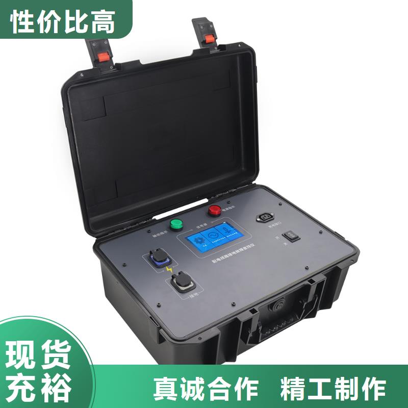 电容电流测试仪【三标准功率源】技术先进