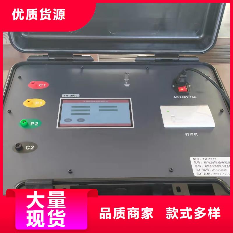 变压器绕组变形测试仪校验装置生产