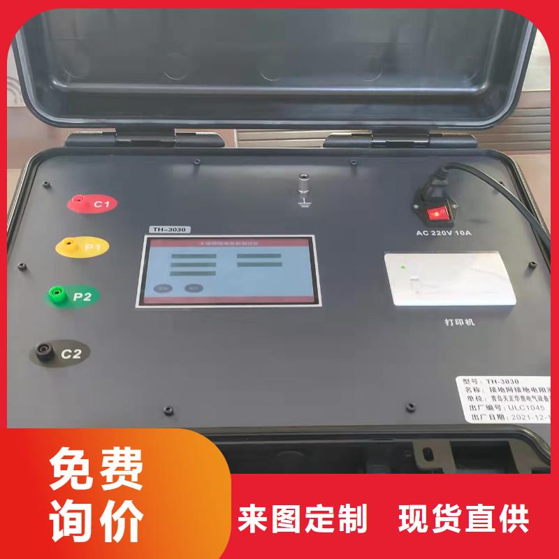 电容电流测试仪录波分析仪质量上乘