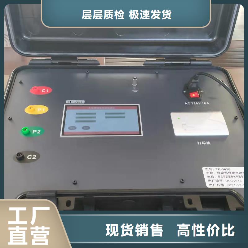 配电网电容电流测试系统
