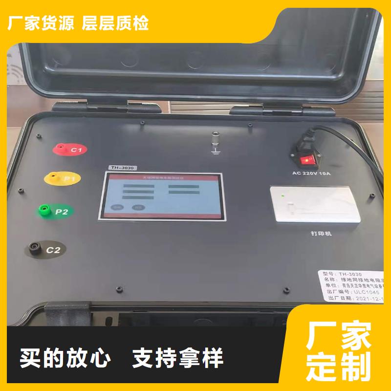 全自动电容量测试仪2025已更新(今日/内容)