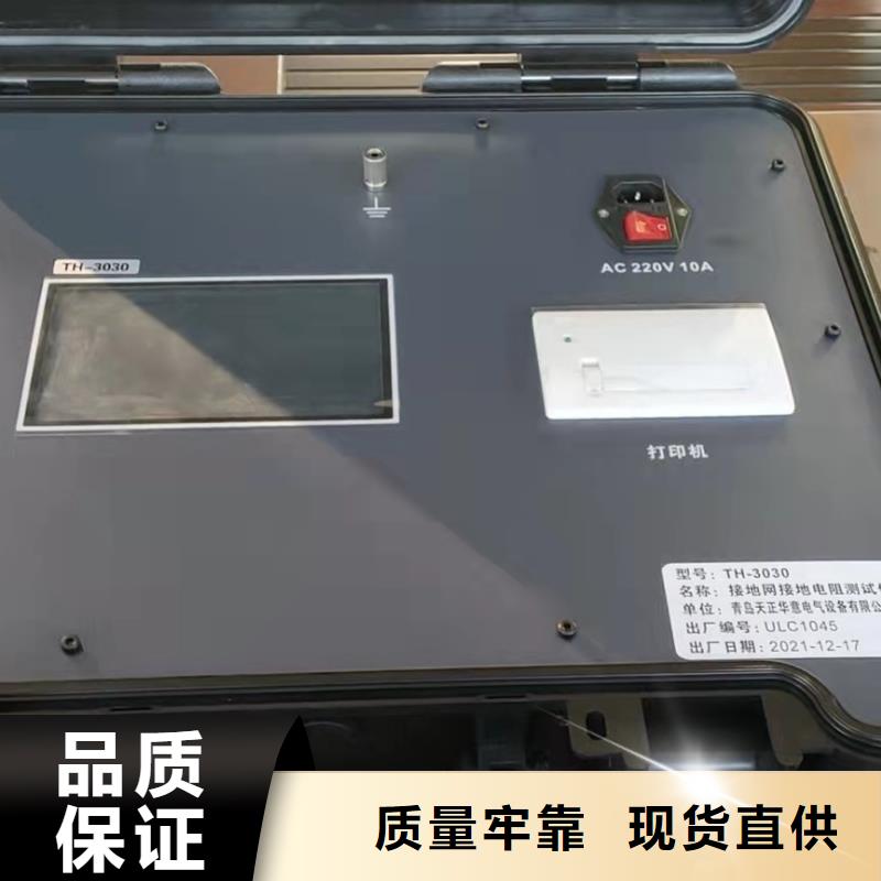 三相电容电感测试仪按需定制