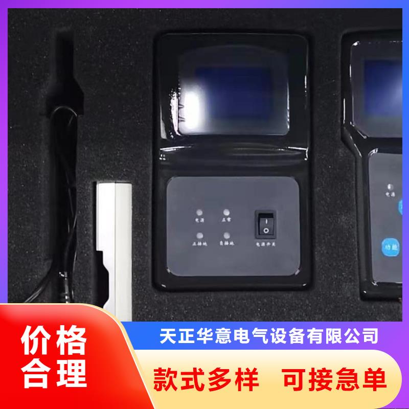 三相电感电容测试仪