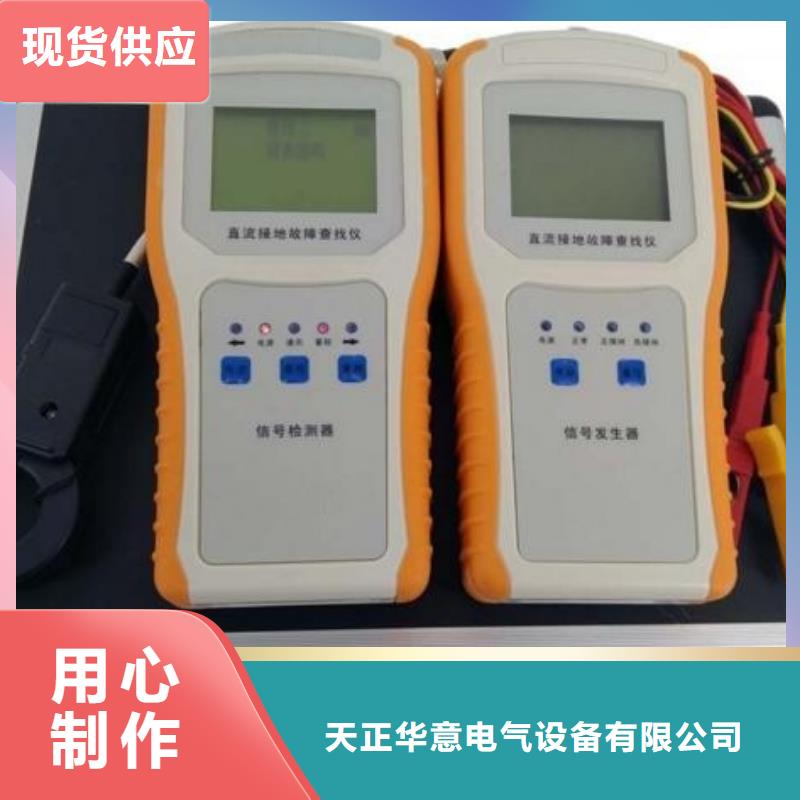 变压器有载分接开关测试仪检定装置