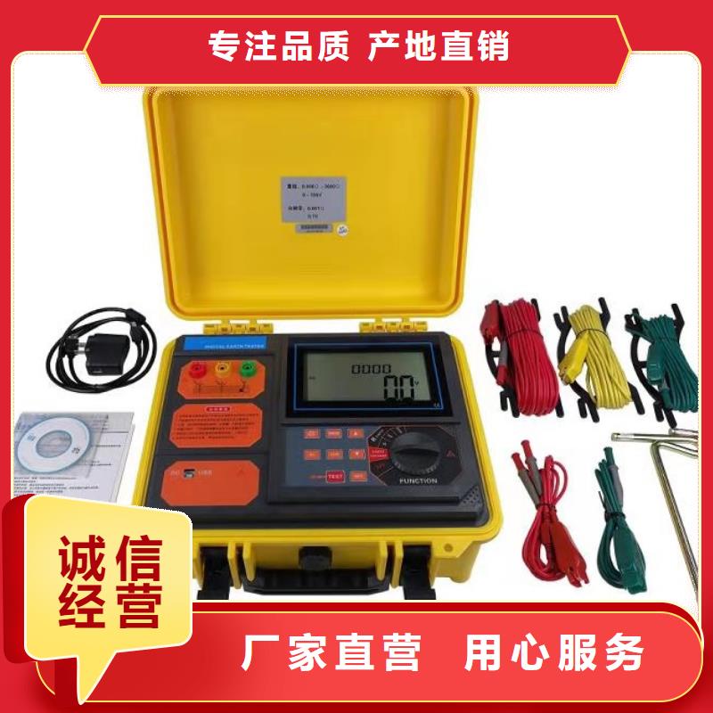 变压器有载开关测试仪校验装置厂家质量过硬