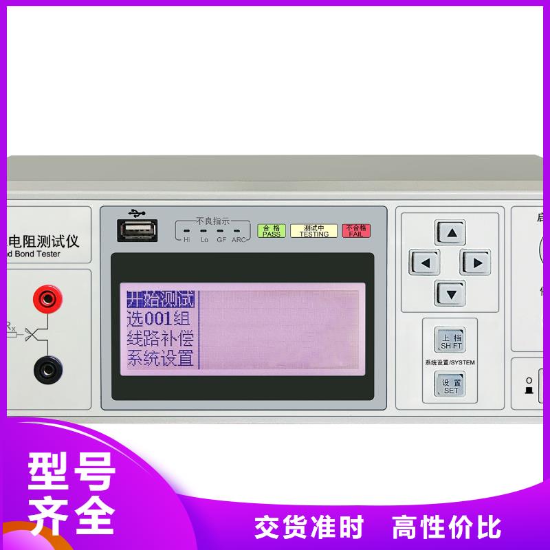 全自动电感测试仪