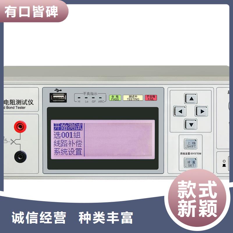 电容电桥测试仪2025已更新(今日/信息)