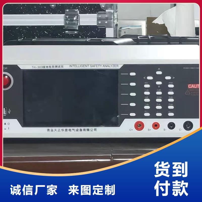 电感电容测试仪2025已更新(今日/费用)